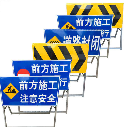 標牌